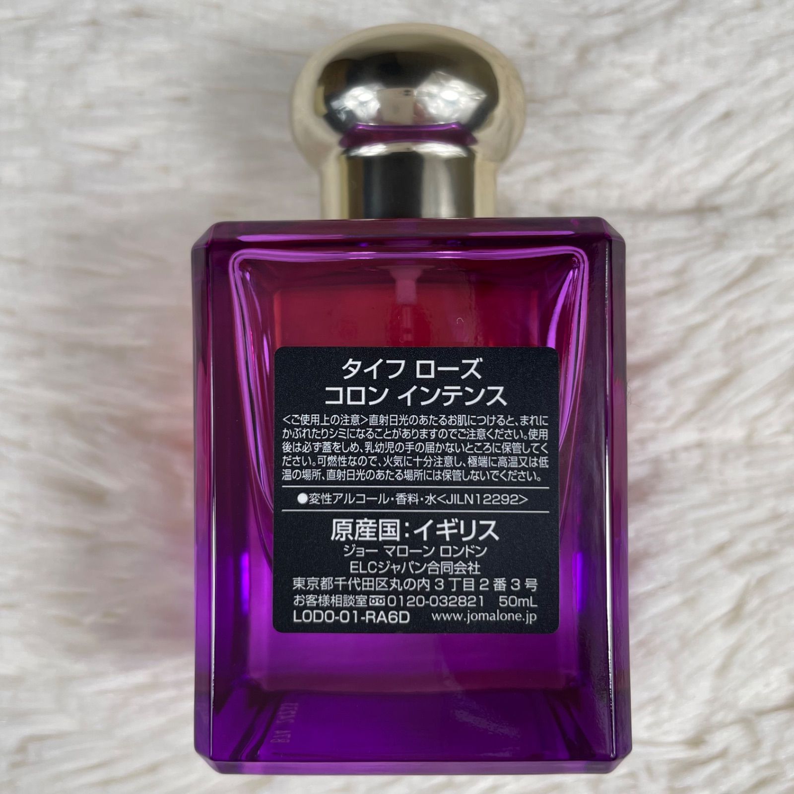 JO MALONE ジョーマローン タイフローズ コロン インテンス 50ml 香水
