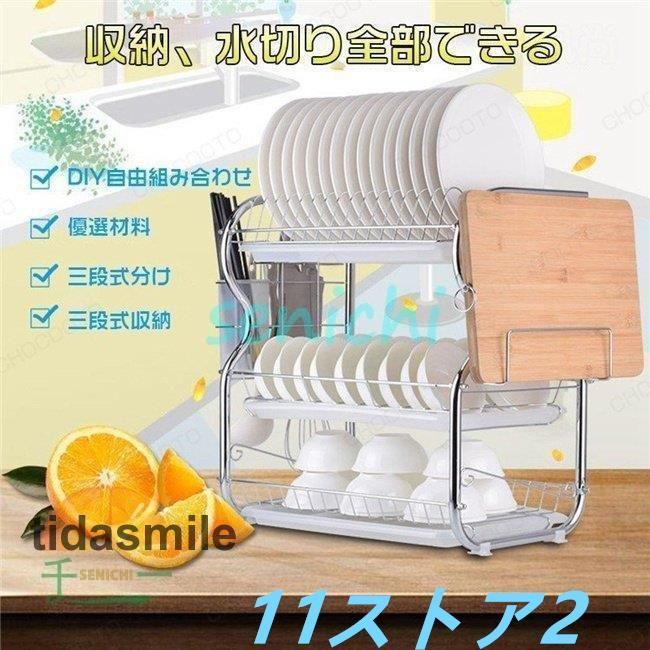 台所
