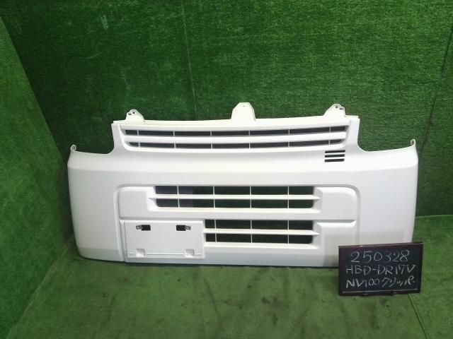 4点セット 個人宅不可・離島不可NV100クリッパー HBD-DR17V フロントバンパー