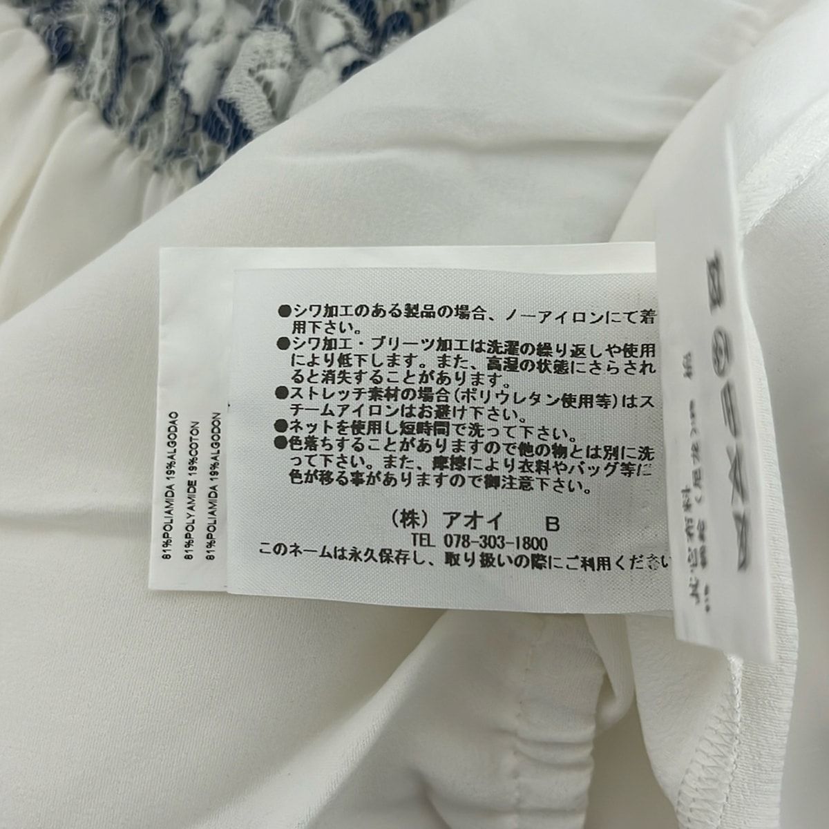 PAOLA FRANI(パオラ フラーニ) 半袖カットソー サイズ38 S