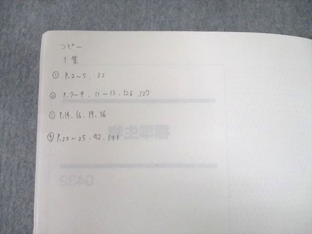 UA10-040 代々木ゼミナール 代ゼミ 標準生物/問題演習 テキスト 2018 第2学期 計2冊 20S0D - メルカリ