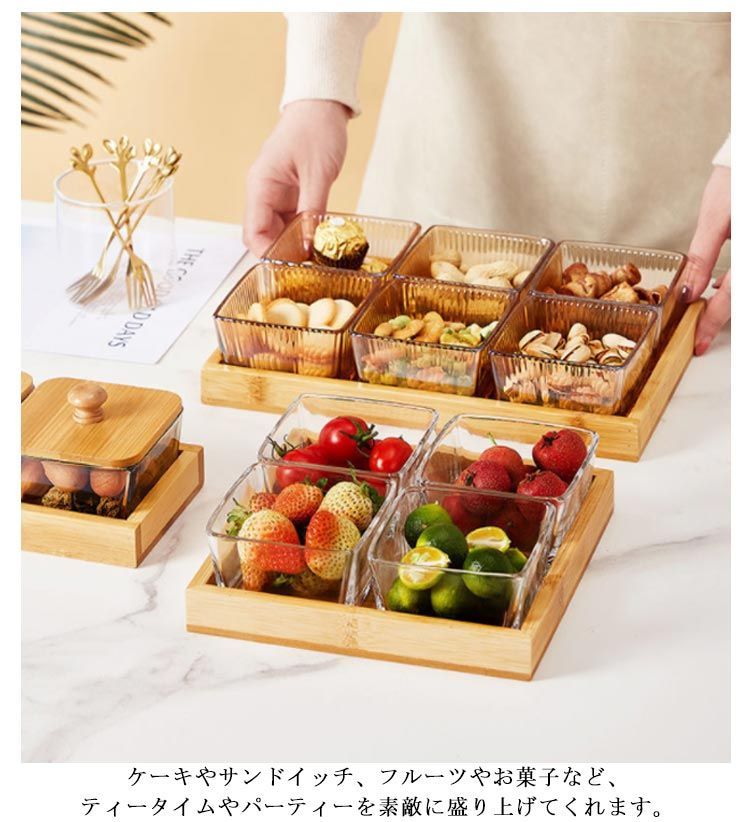 人気の新作 クリア セット 小鉢 5点 ティータイム 来客用 お皿 皿 お菓子 食器