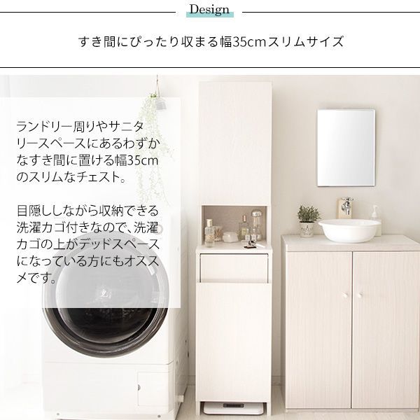 デッドスペース活用