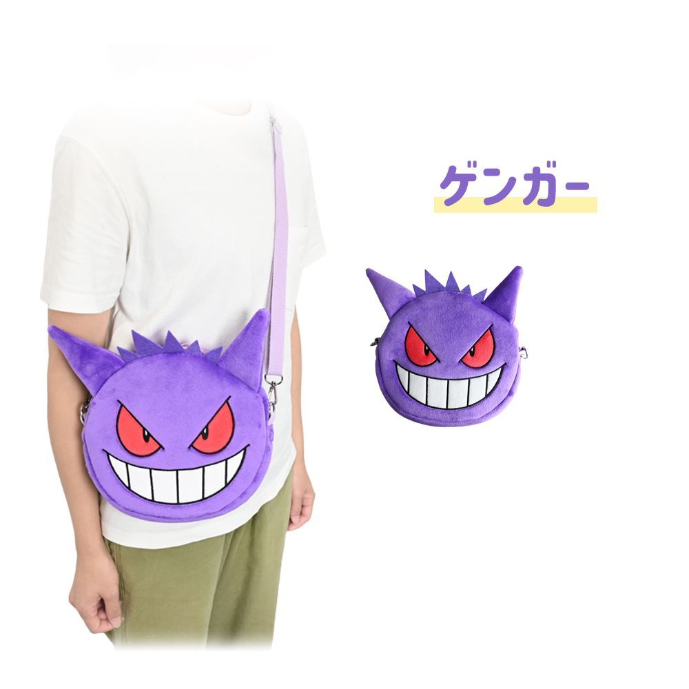 ポケモン ぬいぐるみポシェット グッズ ルカリオ ショルダー