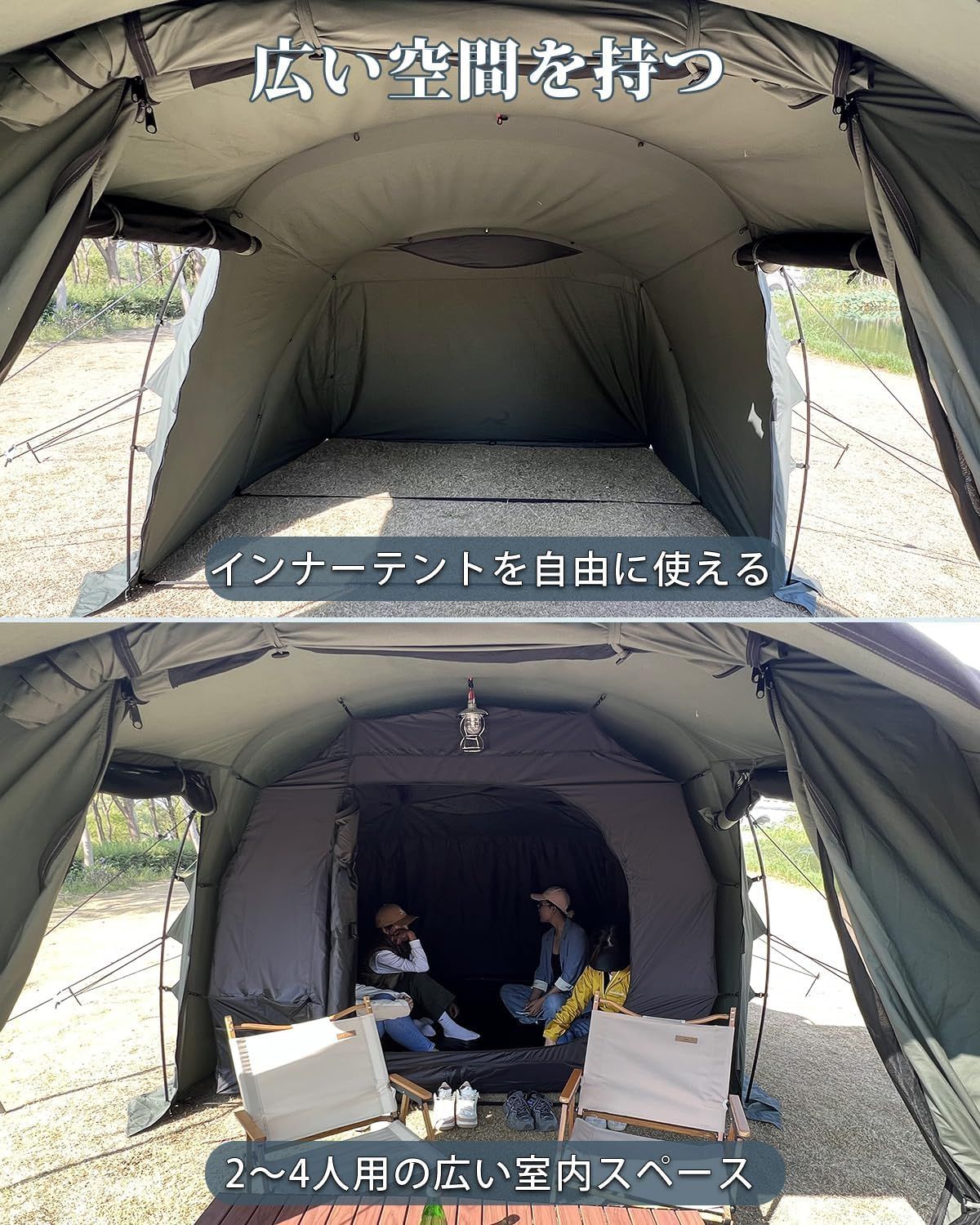 TOMOUNT TCトンネルテント 2-4人用 2ルームテント TCテント