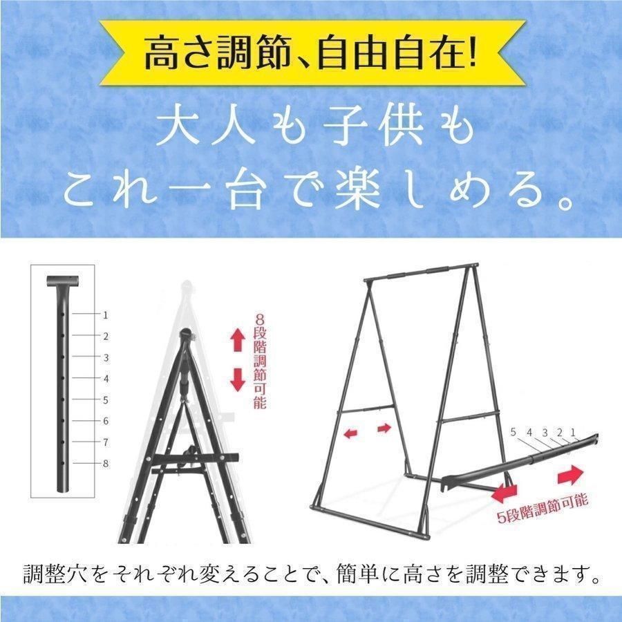 エアリアルヨガ スタンド