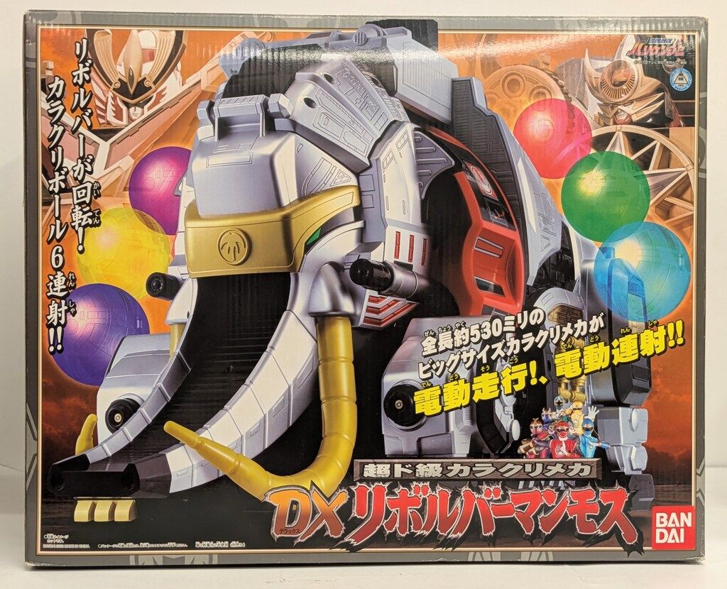 バンダイ シノビマシンシリーズ|ハリケンジャー 忍風戦隊ハリケンジャー 超ド級カラクリメカDXリボルバーマンモス