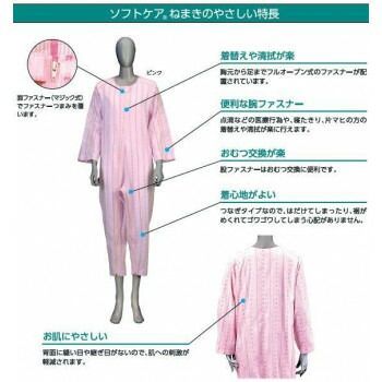 竹虎 ソフトケアねまき薄手
