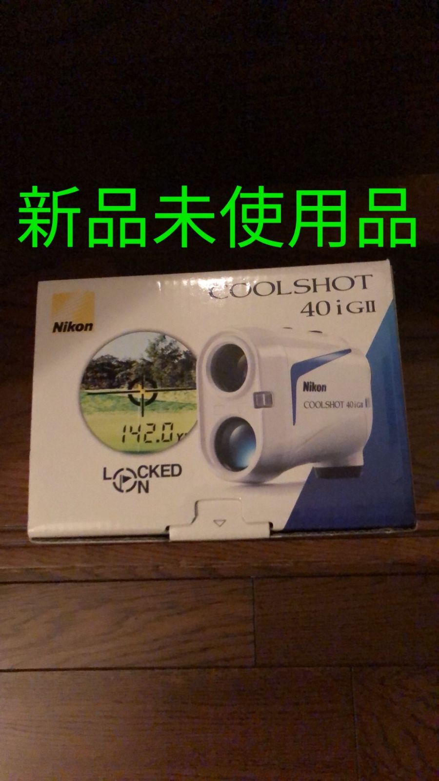 新品未使用】ニコン クールショット COOLSHOT 40iG2 - その他