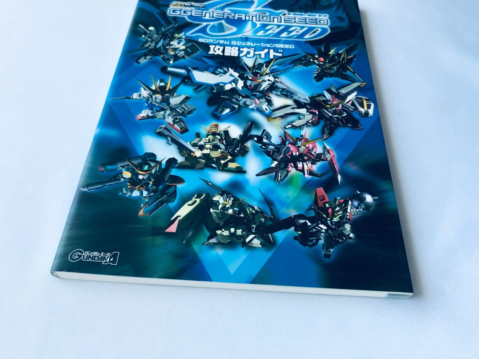 SDガンダム GジェネレーションSEED 攻略ガイド 攻略本 初版