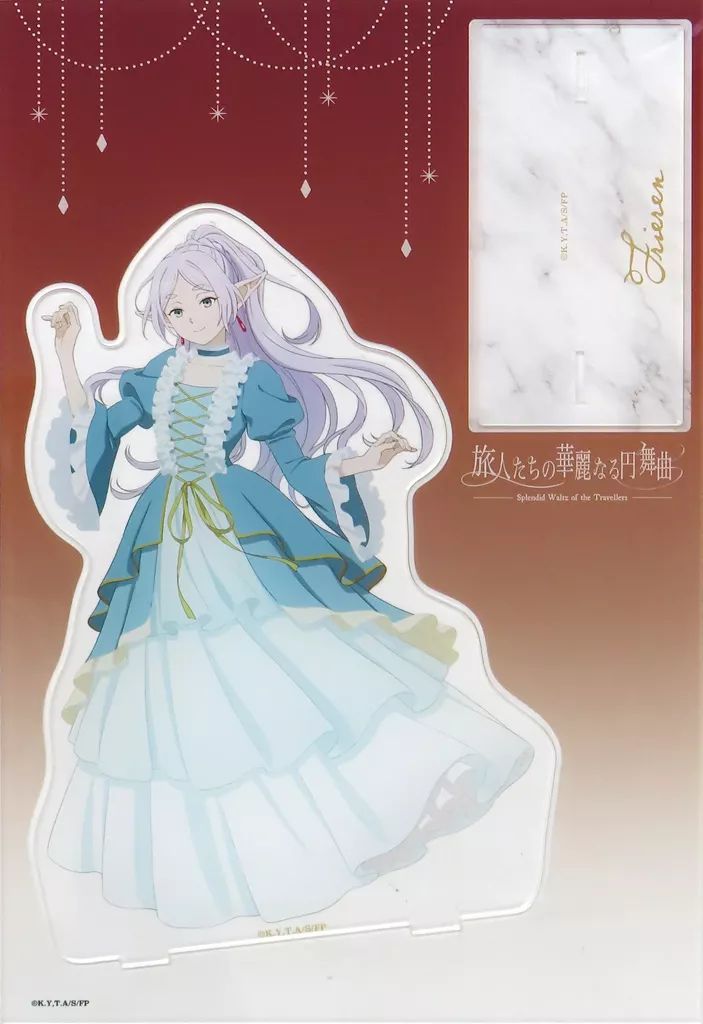 【中古】アクリルスタンド・アクリルパネル フリーレン BIGアクリルスタンド 「葬送のフリーレン 旅人たちの華麗なる円舞曲 in ハンズ」