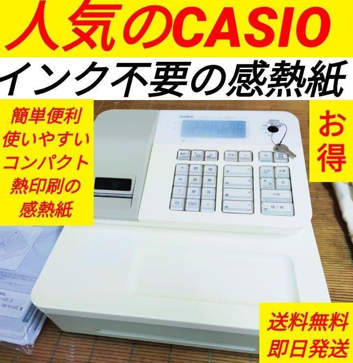 K❕CASIO カシオ SE-G1/NL-100 電子レジスター カシオ NL-100/SE-G1 ダイヤ事務機