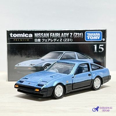 トミカプレミアム トミカプレミアム 15 日産 フェアレディZ （Z31） お一人さま3
