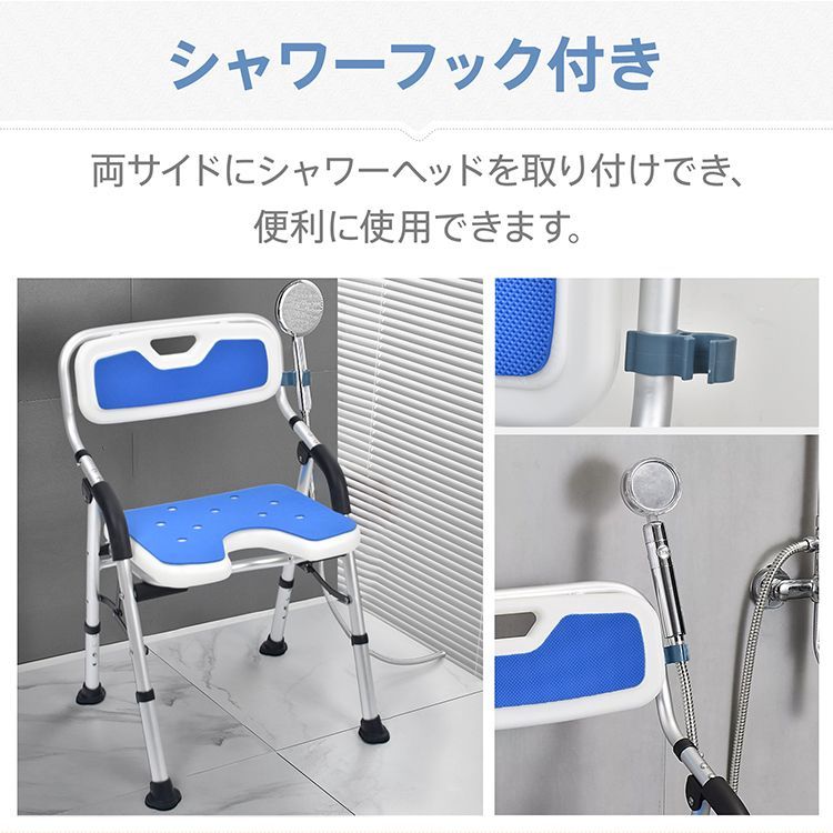 耐荷重