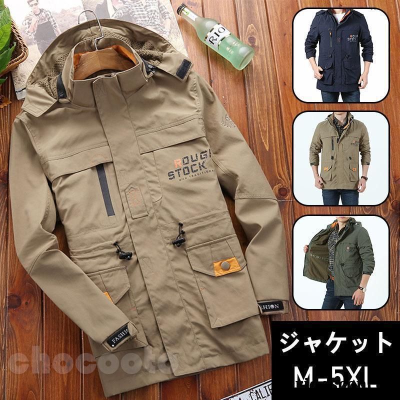 メンズ ジャケット ウインドブレーカー はおり ジャンパー ミリタリージャケット トラックジャケット 30代 40代 50代 ファッション 春秋物 男性 アウター