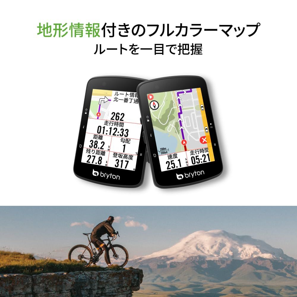 強さ 人気商品サイクルコンピューター 33時間駆動 650 2.8インチカラータッチスクリーン Rider 自動明るさ調整 Bryton 自転車GPS ブライトン 本体のみ 正規ショップ通販専門店。