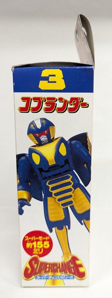 バンダイ スーパーチェンジシリーズ ビーロボ カブタック コブランダー