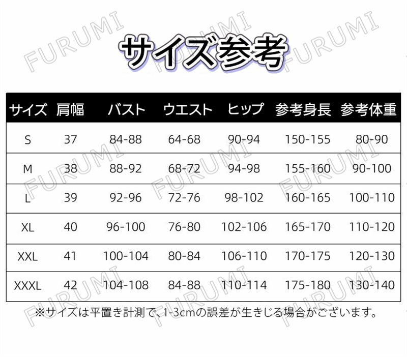 祭り仮装 コスチューム