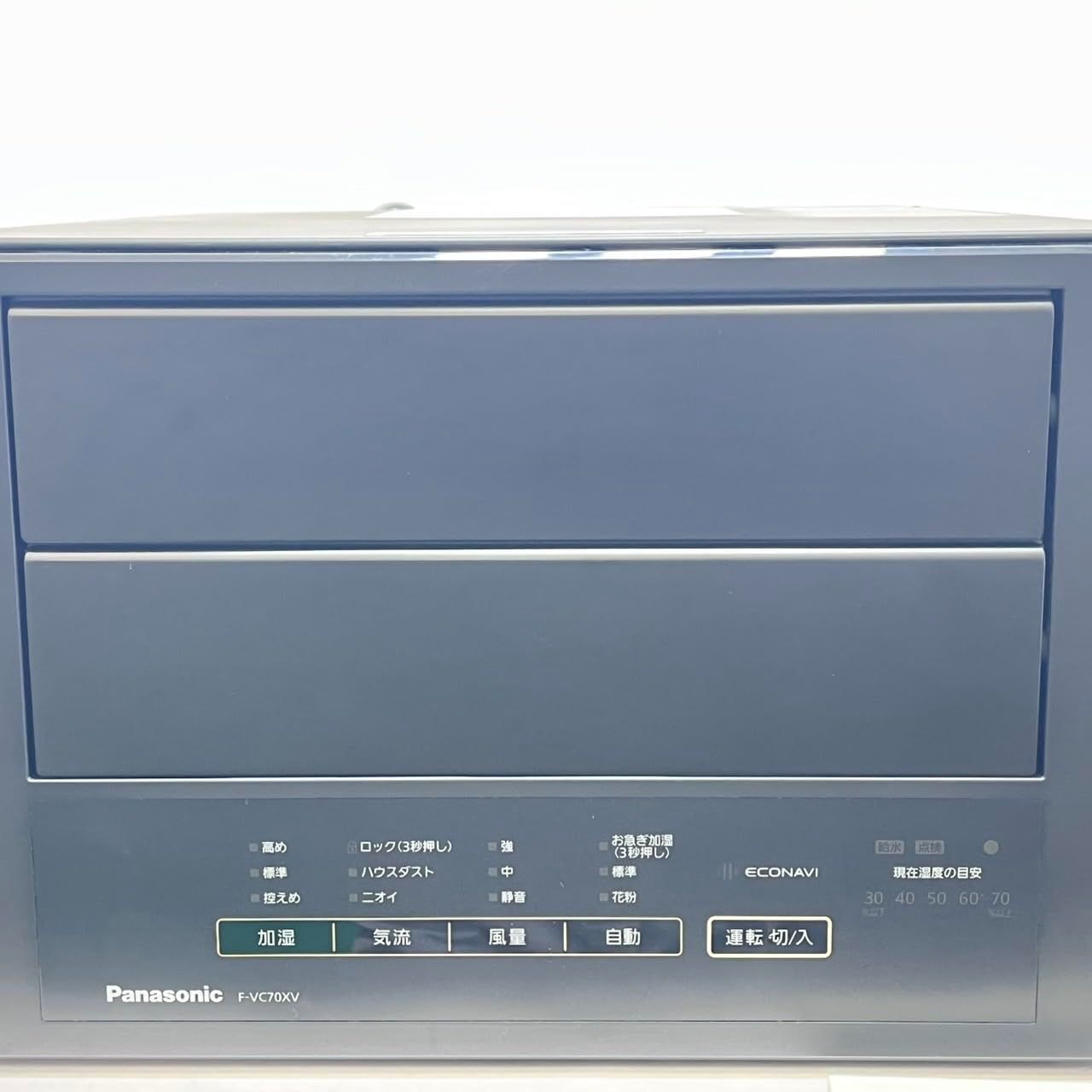 Panasonic パナソニック 加湿空気清浄機 F-VC70XS 2020年製
