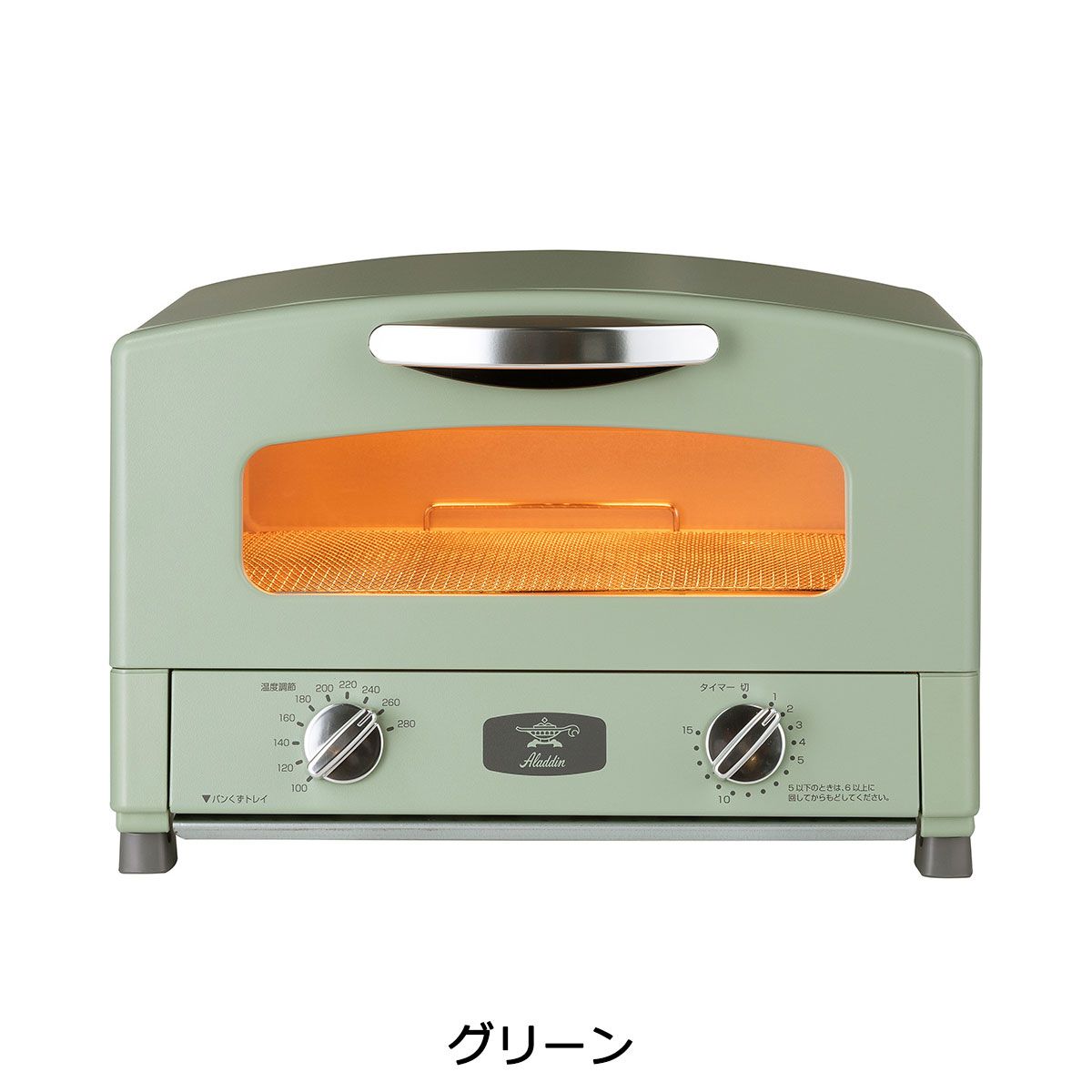 生活家電 ALADDIN アラジン AET-GS13C(W)グラファイト トースター(2*