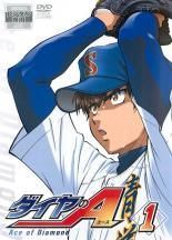 【中古】 ダイヤのA（63巻セット）ファーストシーズン 全39巻 ＋ セカンドシーズン 全24巻 [レンタル落ち] [DVD] 全巻セットDVD▽ダイヤのA(63枚セット)ファーストシーズン 全39