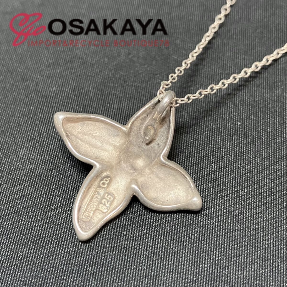 中古 TIFFANY&CO. ポインセチア ネックレス Ag925 シルバー
