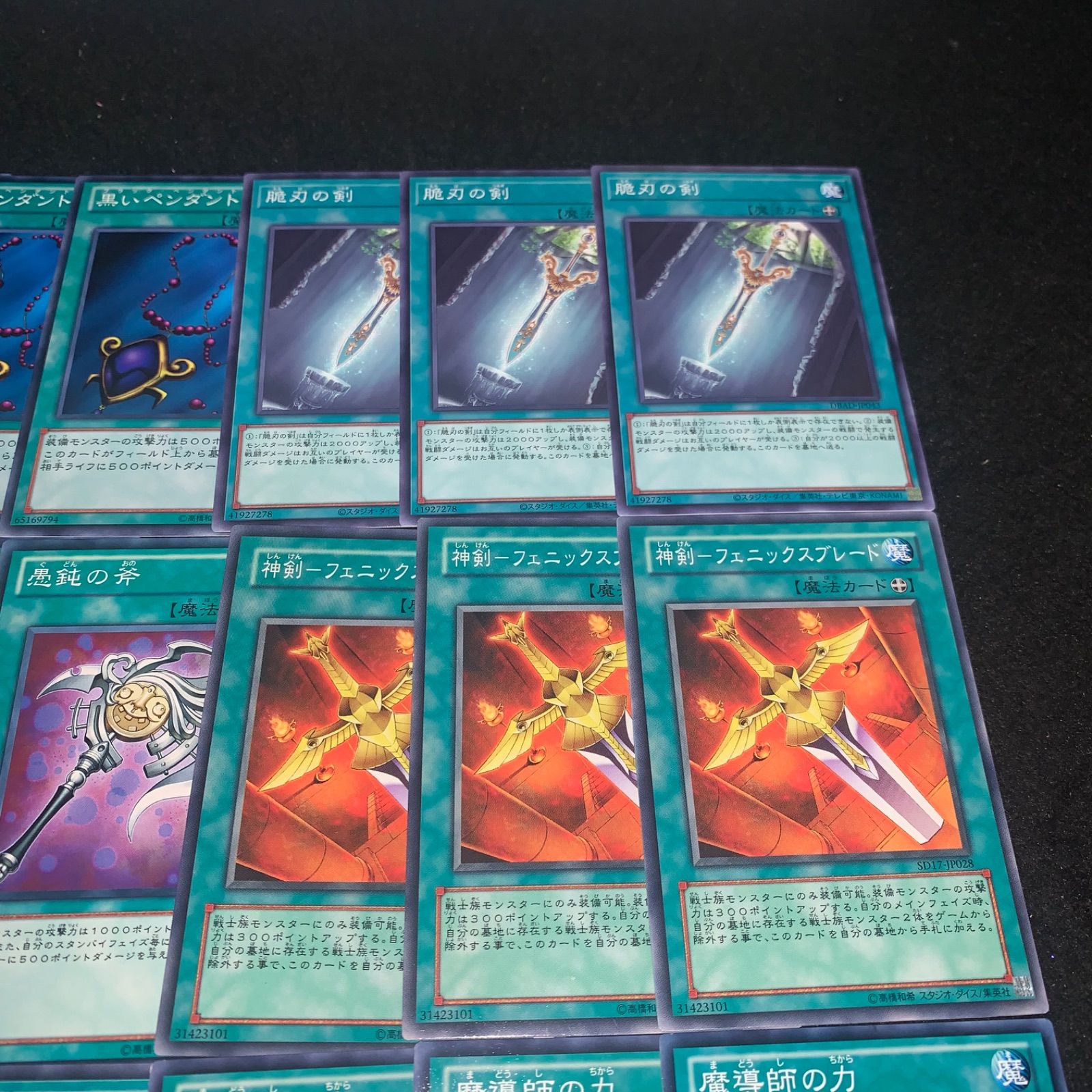 遊戯王 魔導師の力 【約15年前のカード】 遊戯王 魔導師の力 【約15年前のカード】