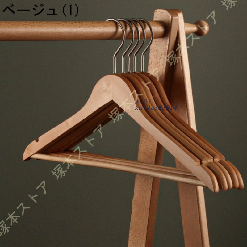 木製ハンガー 収納