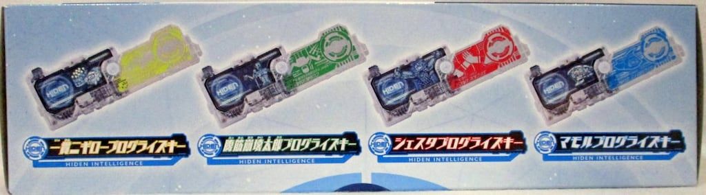 BANDAI - 【新品・未開封】仮面ライダーゼロワン DXヒューマギアプログライズキーセット！！ 抽選販売】仮面ライダーゼロワン DXヒューマギアプログライズ