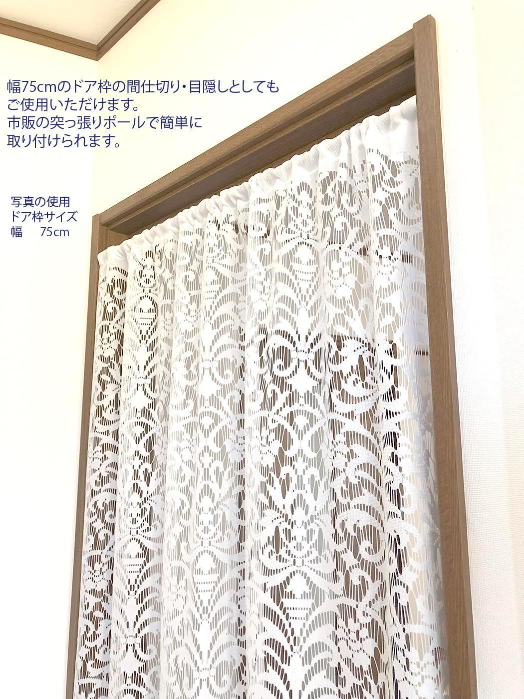 デザイン 間仕切り カーテン ファブリック レース パーテーション