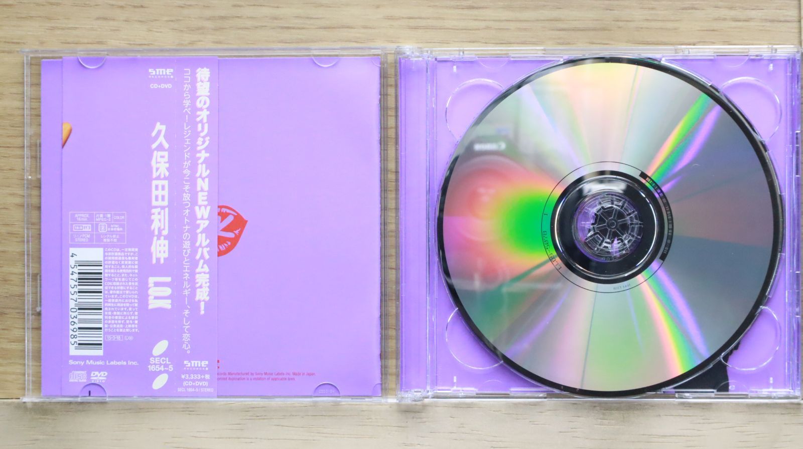 新品　久保田利伸 30周年記念レコードボックスセット 30th Anniversary Vinyl Collection (BOX仕様/15枚組アナログ