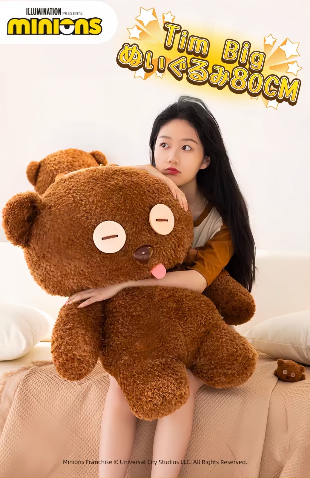 新品　ミニオン　ぬいぐるみ超特大　ティム 大型 ミニオン もふもふたった！ ぬいぐるみ超特大 ティム - メルカリ