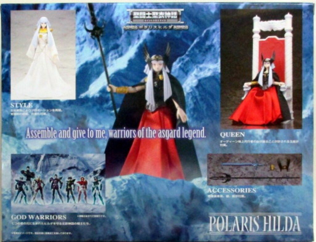 BANDAI - 【専用出品】聖衣神話ポラリスヒルダ 楽天市場】聖闘士聖衣神話 ポラリスヒルダの通販
