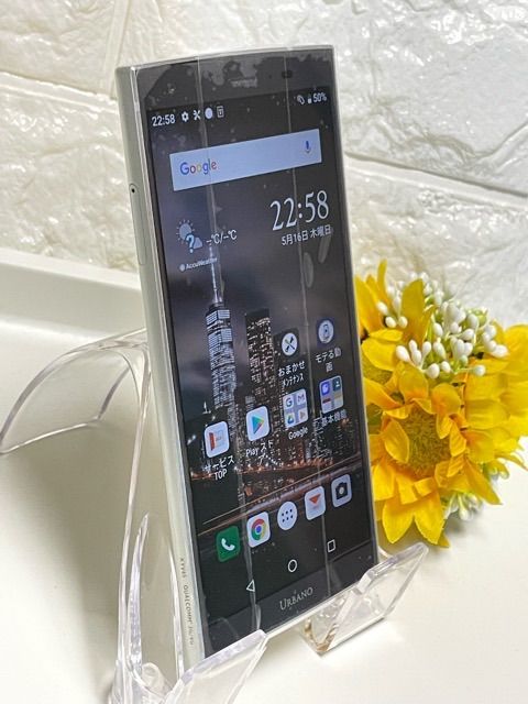 ほぼ未使用☆ SIMフリー URBANO V04 au [シルバー] KYV45 - 中古スマホ