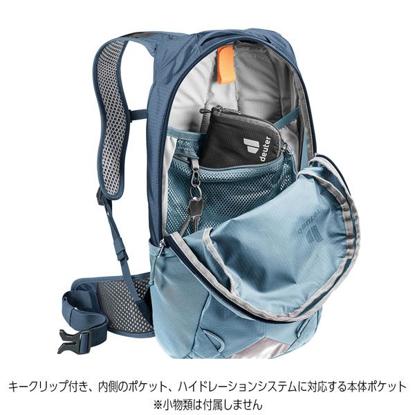 ドイター ディパック