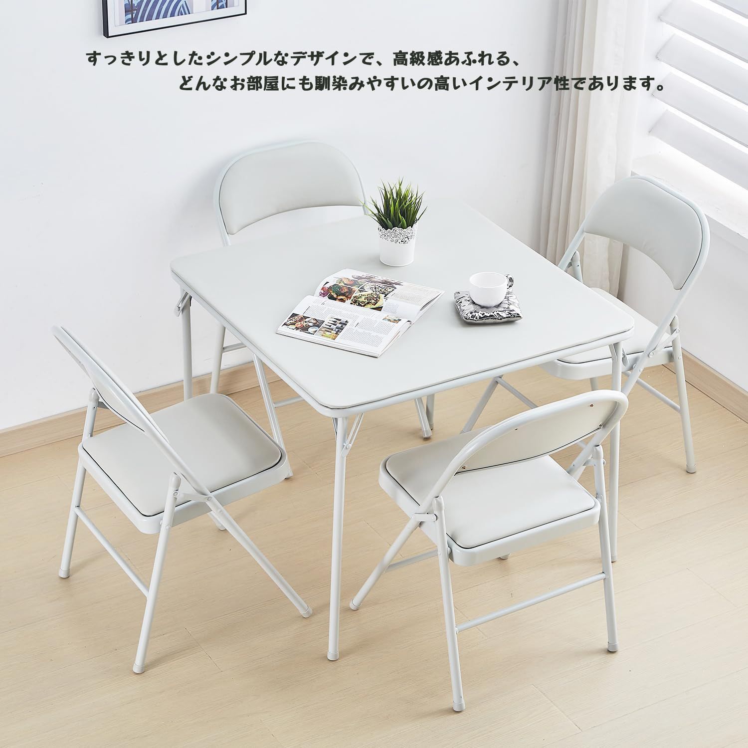 折りたたみテーブル 食卓 麻雀卓 ダイニングテーブル 四人用 テーブル
