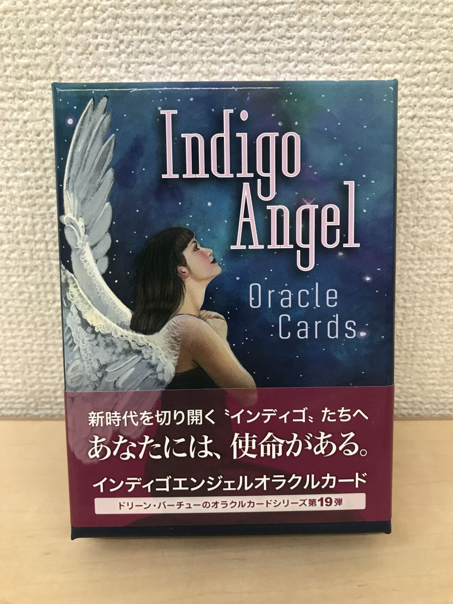 インディゴエンジェルオラクルカード Indigo Angel Oracle Cards (日本語版説明書付) 【オラクルカード】 - メルカリ