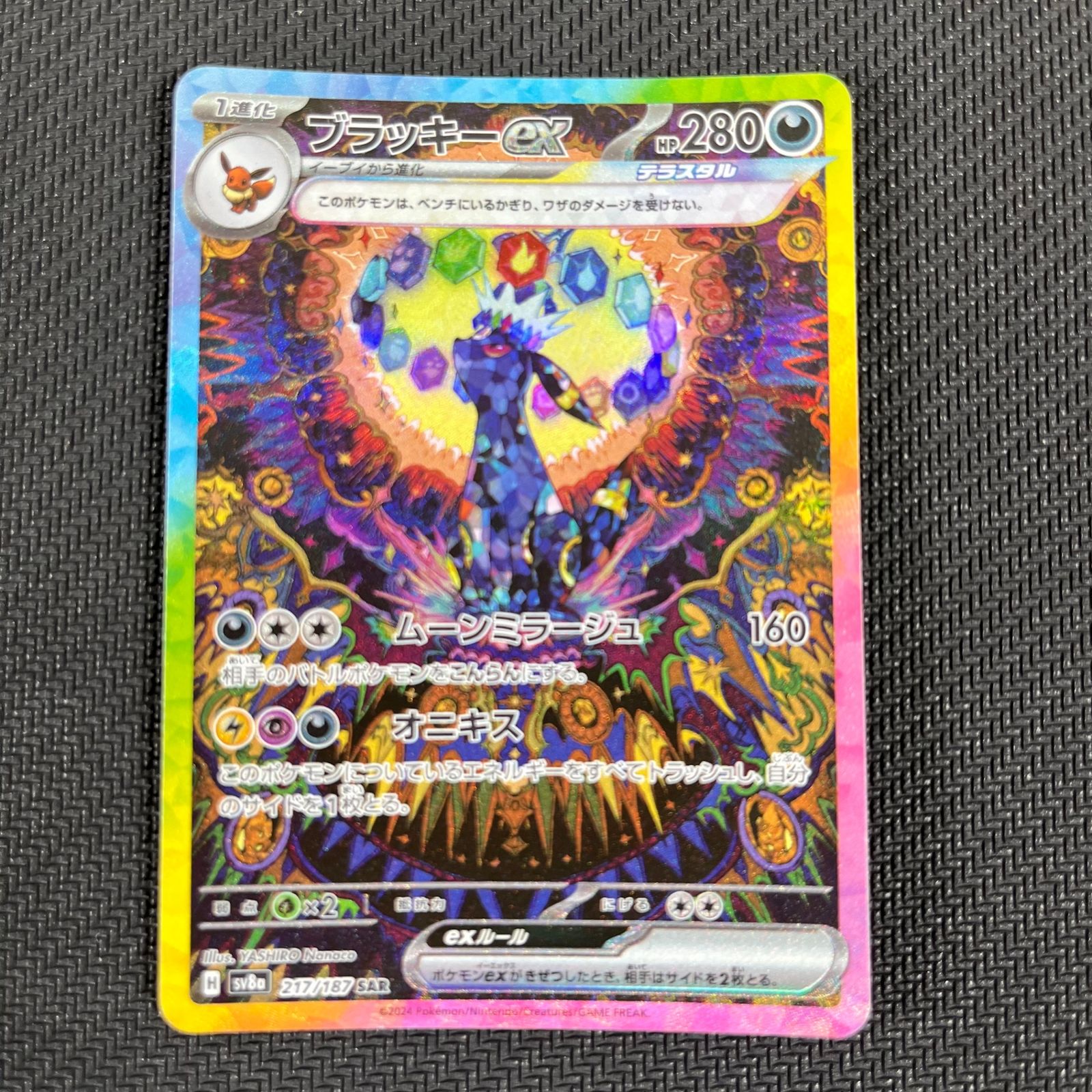 アーケードゲーム 格闘ゲーム フィギュア ミニチュア 平成 レトロ レア