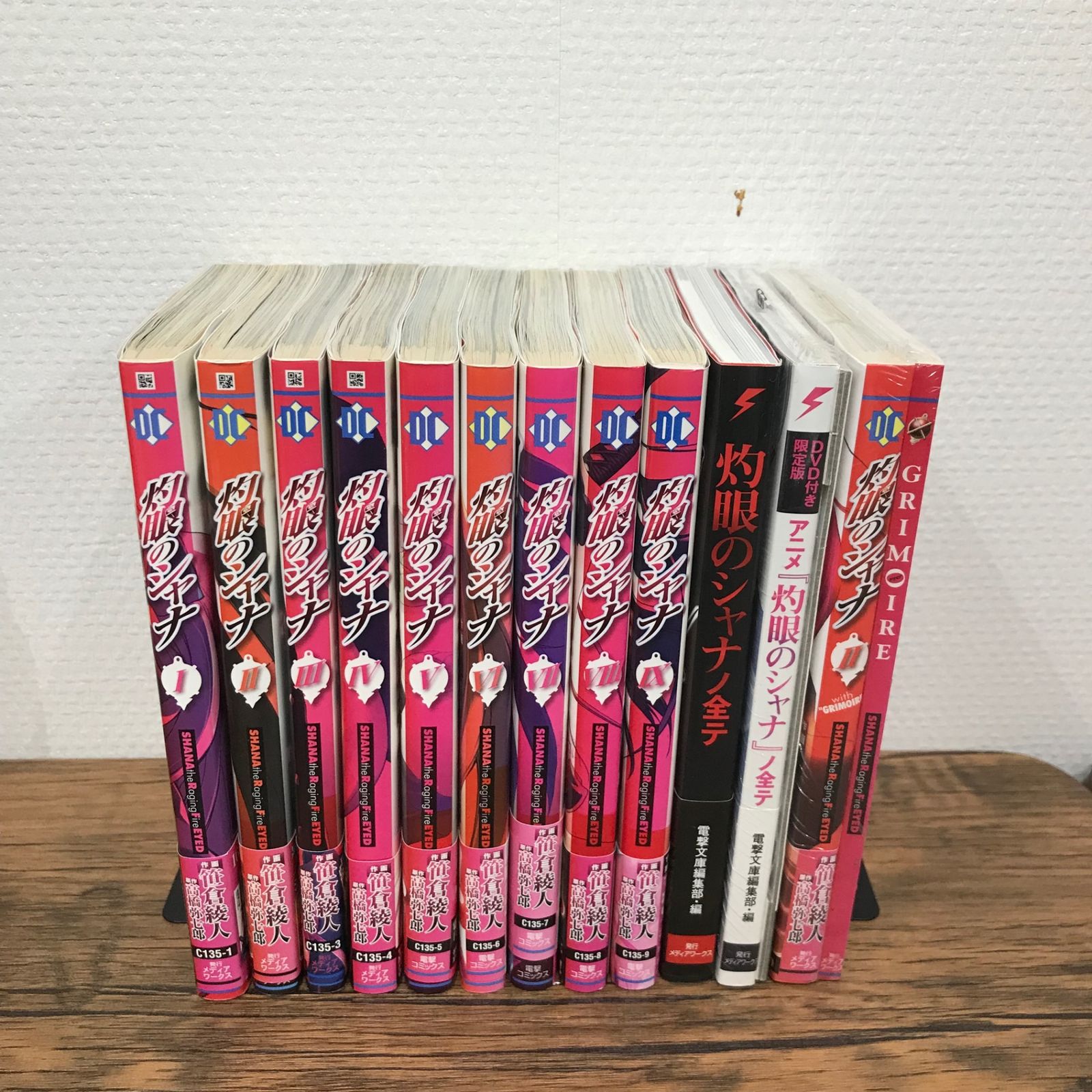 全巻初版、一部新品未開封】灼眼のシャナ 1〜9巻＋「灼眼のシャナの 