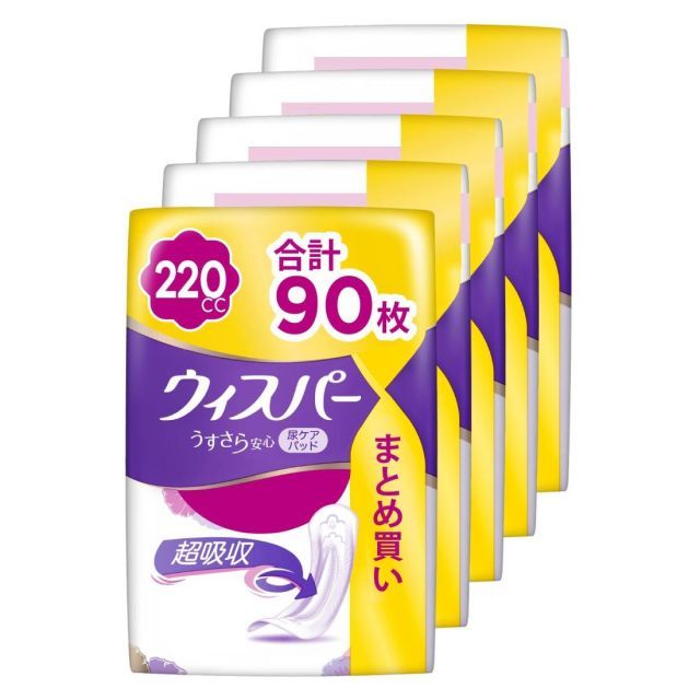 WHISPER ウィスパー うすさら安心 220cc 90枚 18枚×5パック 尿漏れパッド 尿とりパッド 女性用 安心用