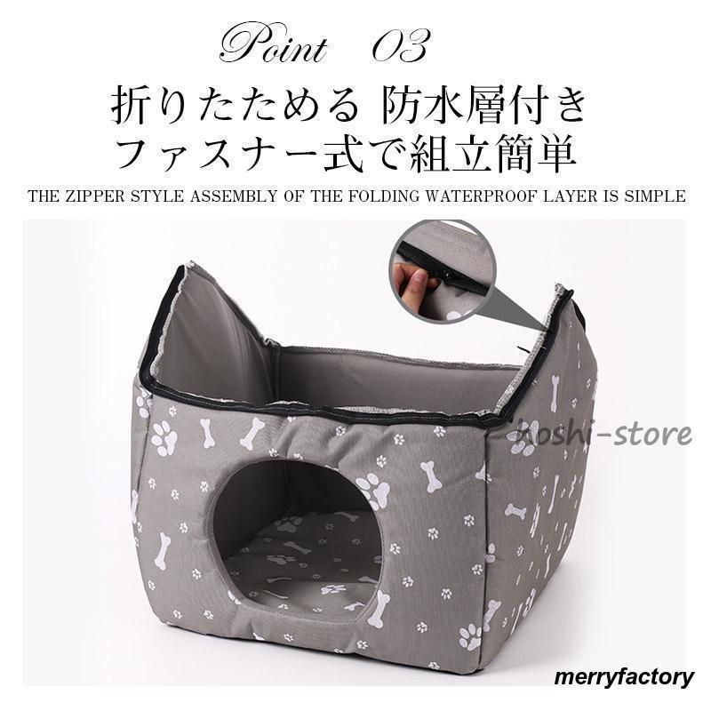 キャットハウス ドーム型ベッド