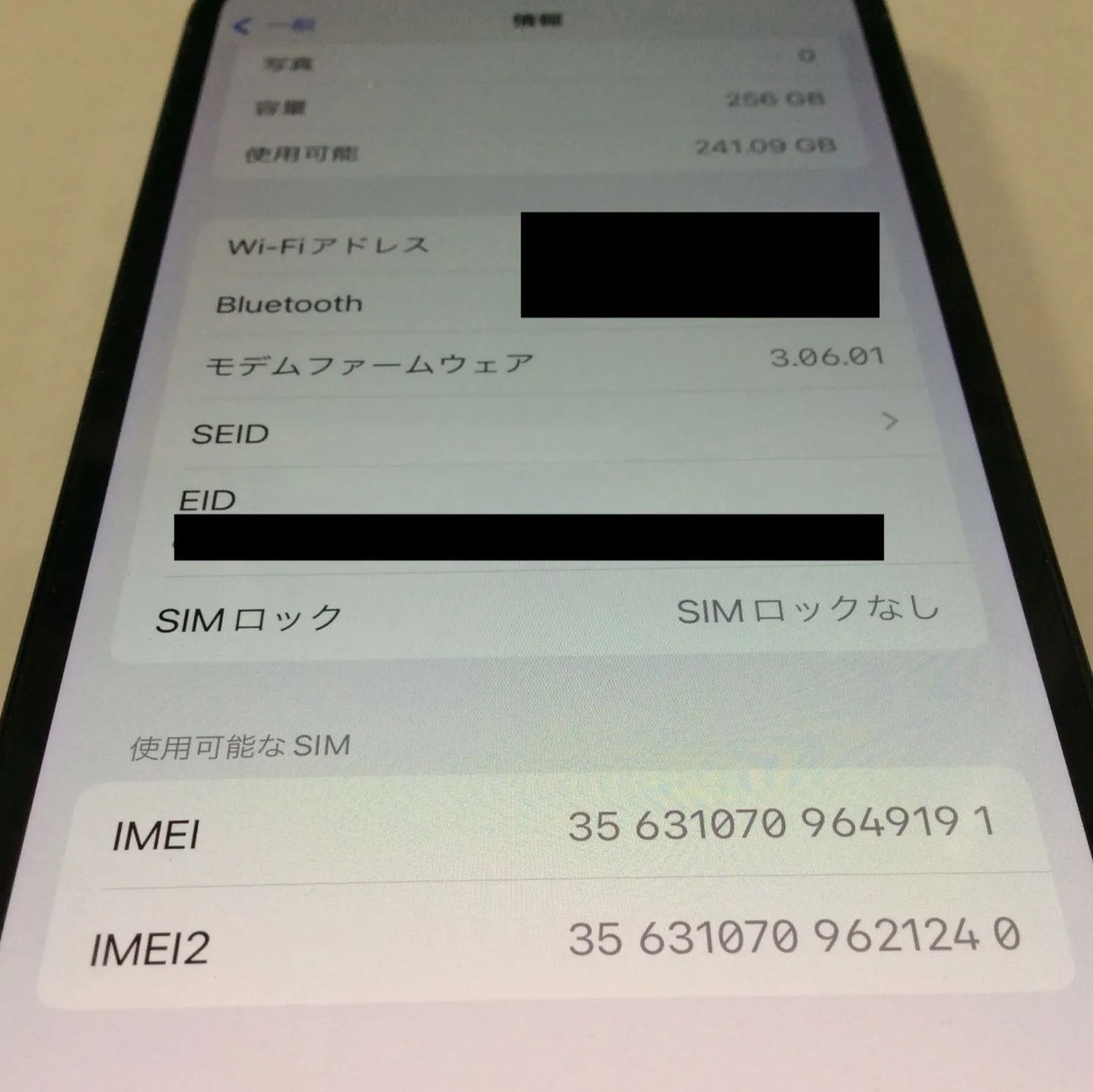 カラーシエラブルー【最終値下げ】iphone13pro 256gb シエラブルー SIM