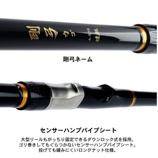 ダイワ 剛弓 カゴB 遠投 4-53・Y | 釣具 釣り フィッシング - メルカリ