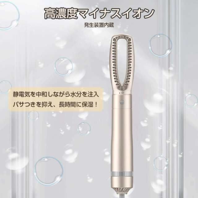 カールドライヤー ストレート