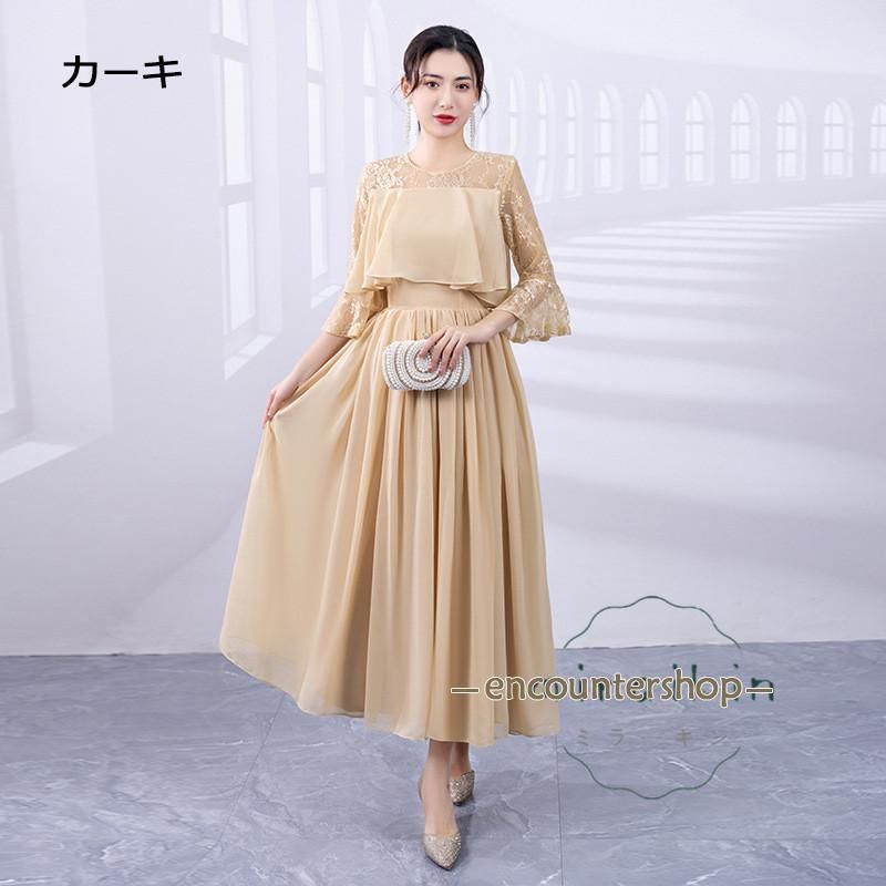 結婚式