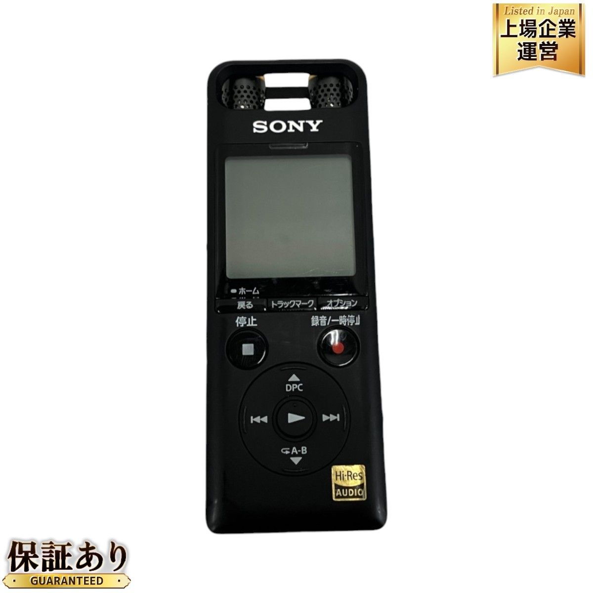SONY PCM-A10 リニアPCMレコーダー 中古