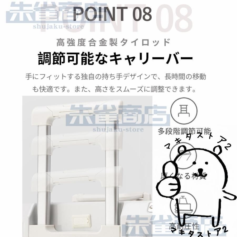 キャリーケース