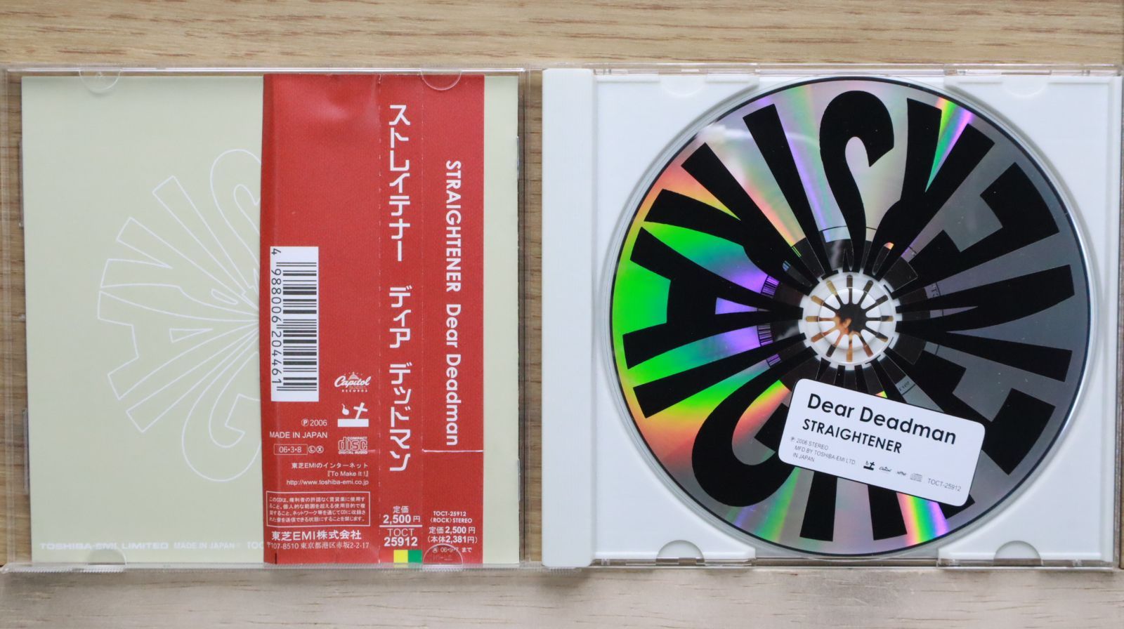国内盤CD☆ストレイテナー/STRAIGHTENER□ Dear Deadman 【TOCT25912