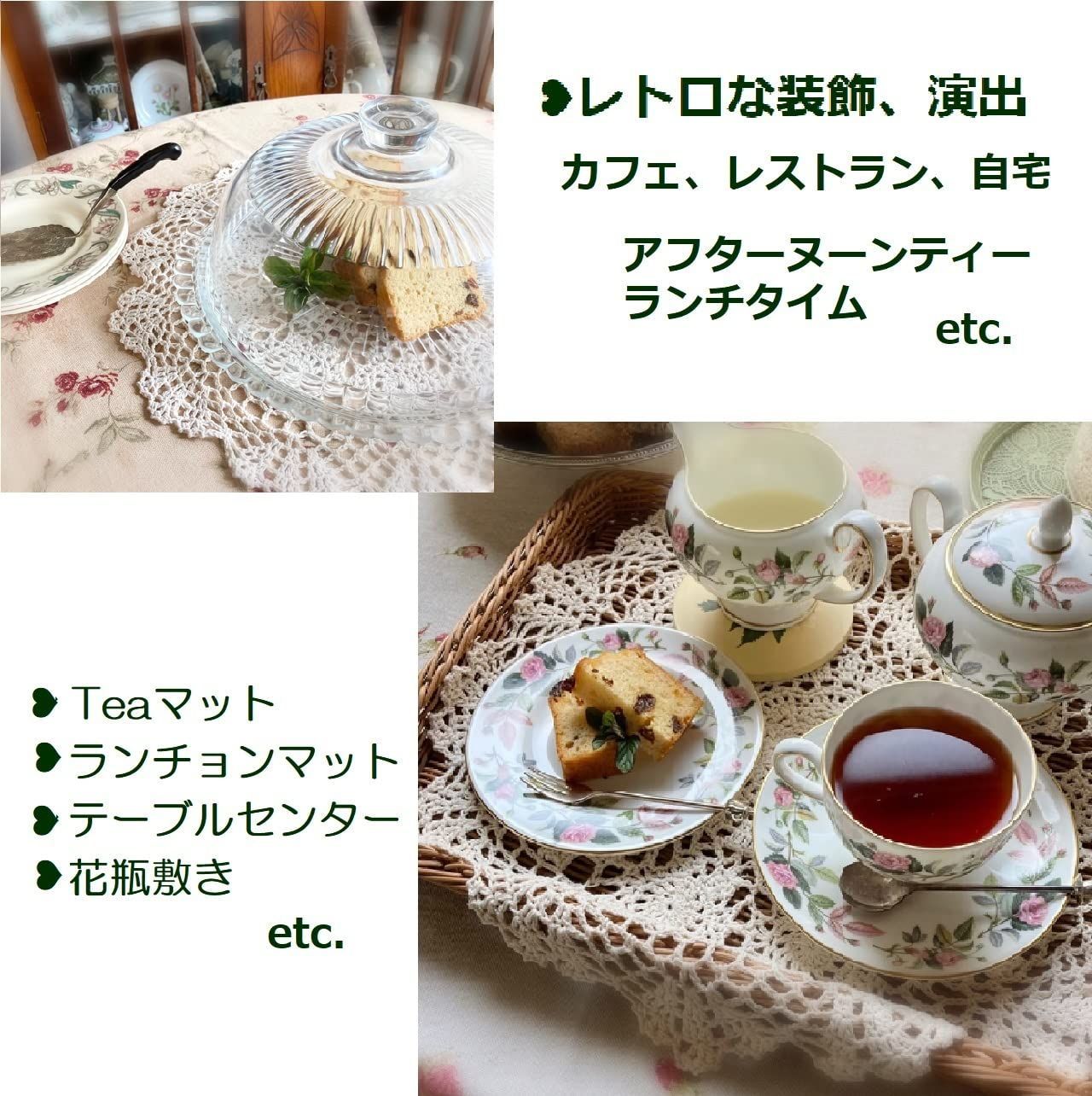 カフェカーテン