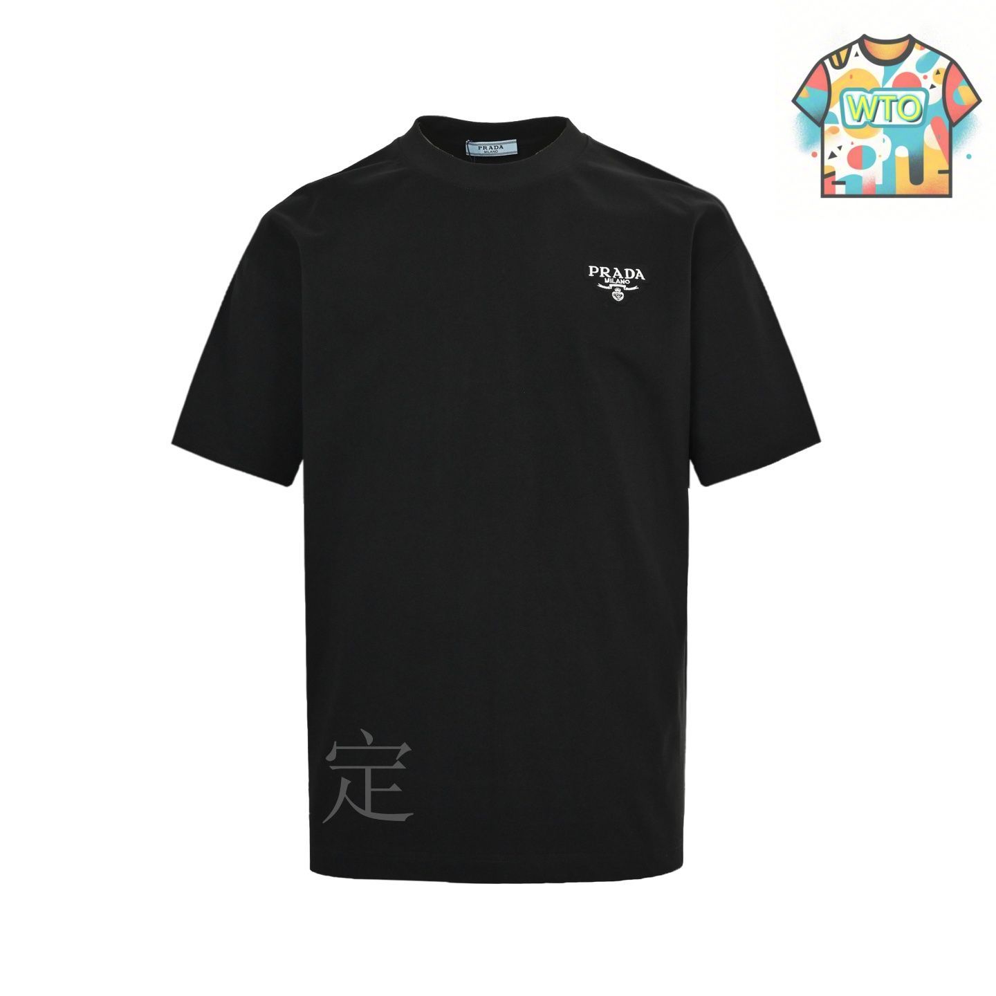 PRADAプラダ ロゴ刺繍 半袖 Tシャツ Yahoo!オークション - PRADA/プラダ ロゴ刺繍 半袖Tシャツ